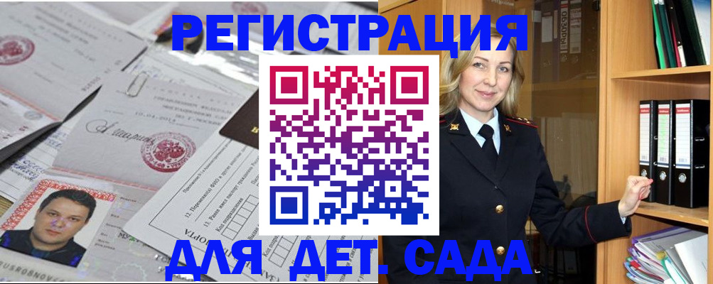 найти адрес прописки в Артёме